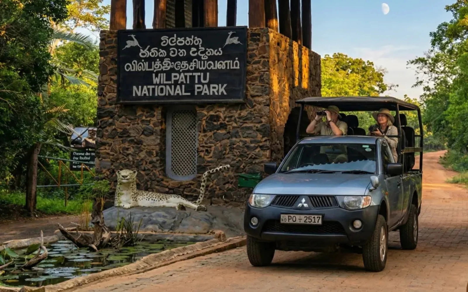 Wilpattu National Park